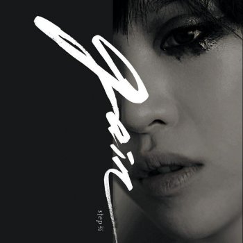 GaIn Ga in (歌人)