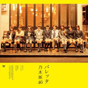 Nogizaka46 やさしさとは~off vocal ver.~