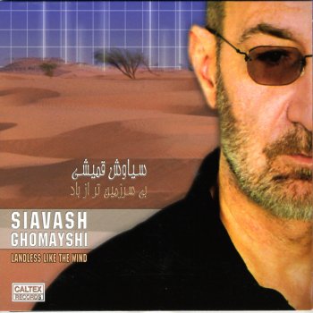 Siavash Ghomayshi Landless Like the Wind (Bi Sarzamintar Az Baad)