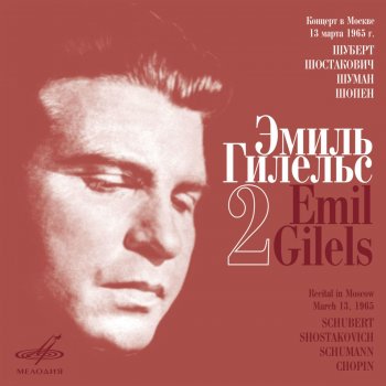 Dmitri Shostakovich feat. Emil Gilels Piano Sonata No. 2 in B Minor, Op. 61: I. Allegretto - Live