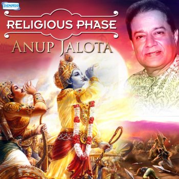 Anup Jalota Karmajam Buddhiyukta