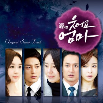 Davichi 한사람