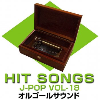 Orgel Sound J-Pop Keep the Faith (Music Box)