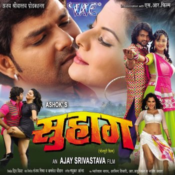 Pawan Singh feat. Priyanka Singh Kalach Ae Raja Ji