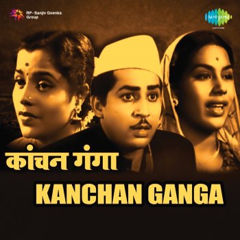 Lata Mangeshkar Nako Bolu Re