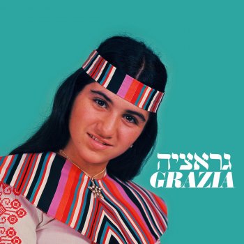 Grazia Arkadas