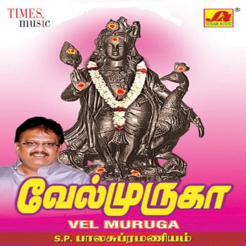 S. P. Balasubrahmanyam Vettri Vadivelava