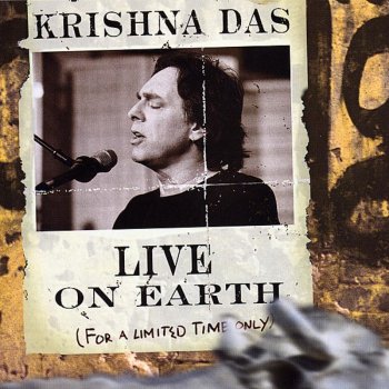 Krishna Das Shri Guru Charanam