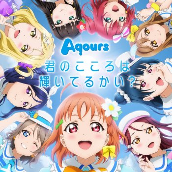 Aqours 君のこころは輝いてるかい?