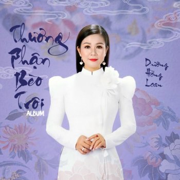 Dương Hồng Loan Đổi Thay
