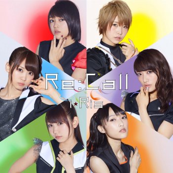 i☆Ris 真夏の花火と秘密基地