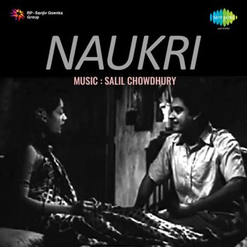 Kishore Kumar Aji Hamari Yeh Arzi