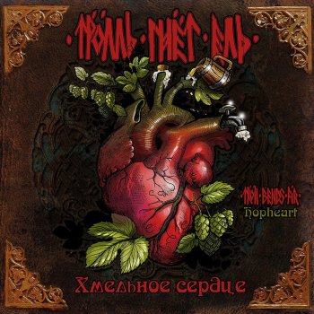 Тролль гнёт ель Тролль во мху