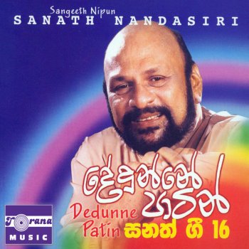 Sanath Nandasiri Thahanam Adaraye