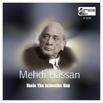 Mehdi Hassan Pyar Bhari Do