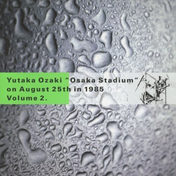 Yutaka Ozaki Freeze Moon