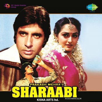 Amitabh Bachchan feat. Kishore Kumar Jahan Mil Jayen Chaar Yaar