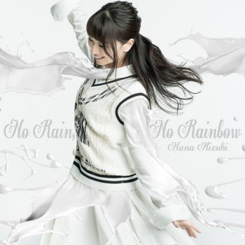 Nana Mizuki No Rain, No Rainbow