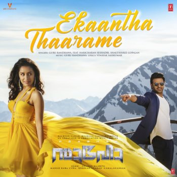 Guru Randhawa feat. Haricharan & Shakthisree Gopalan Ekaantha Thaarame (From "Saaho") (feat. Haricharan Seshadri, Shakthisree Gopalan)