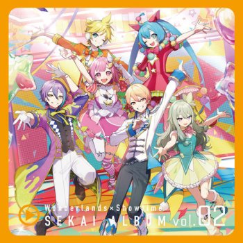 ワンダーランズ×ショウタイム ナンセンス文学 (feat. 天馬司&神代類&鏡音レン)