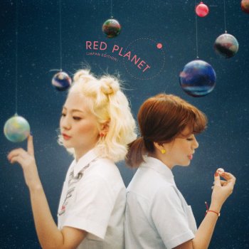 Bolbbalgan4 宇宙をあげる