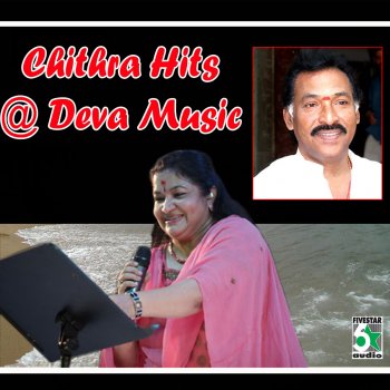 K. S. Chithra feat. S. P. Balasubrahmanyam Pooja Vaa (From Priyamudan)