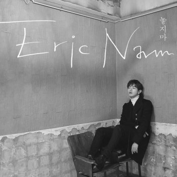 Eric Nam 4AM