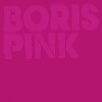 Boris ぬるい炎