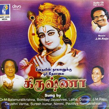 J.M. Raju feat. M. Balamuralikrishna Raagamaaligayaay