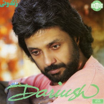 Dariush Sepido Siah