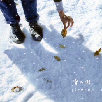 Исполнитель Airdrop, альбом Yuki No Machi