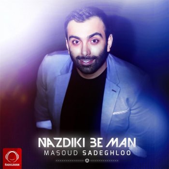 Masoud Sadeghloo Nazdiki Be Man