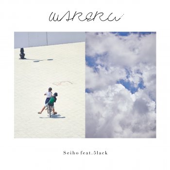Seiho feat. 5lack Wareru