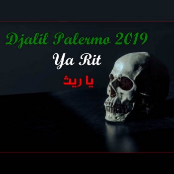 Djalil Palermo Ya Rit