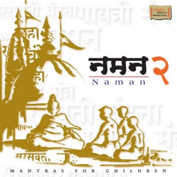 Rekha Bhardwaj Shree Pragyavivardhanam Mantra