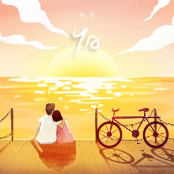 Исполнитель 胖虎, альбом TA