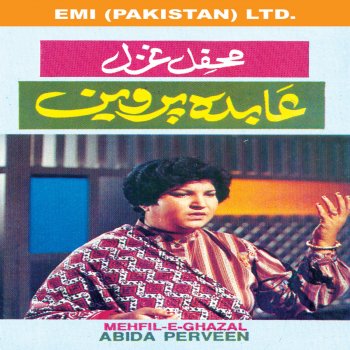 Abida Parveen Yeh Aarzoo Thi Tujhe