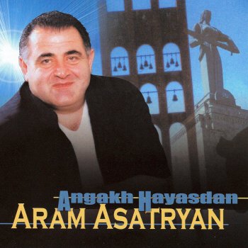 Aram Asatryan Anhnar E