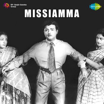 S. Rajeswara Rao Vijaya Emblem (Instrumental)