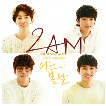 2AM One spring day