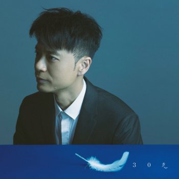 Hacken Lee 給歌迷梁小姐的公開信