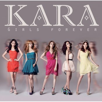 Kara Give Me Give Me