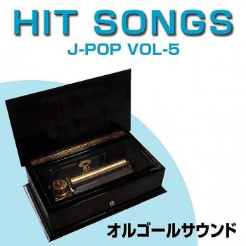 Orgel Sound J-Pop Ashita Hareru Kana (Music Box)