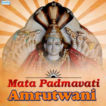 Исполнитель Mahalaxmi, альбом Mata Padmavati Amrutwani - Single