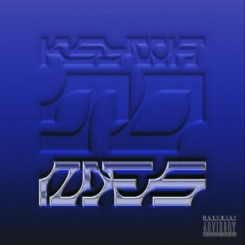 Исполнитель Ten Typ Mes, альбом KSYWA TO MES