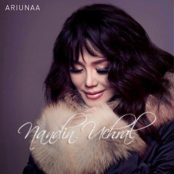 Исполнитель Ariunaa, альбом Nandin Uchral