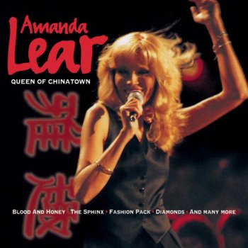 Amanda Lear Tomorrow