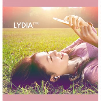 Lydia confession Instrumental