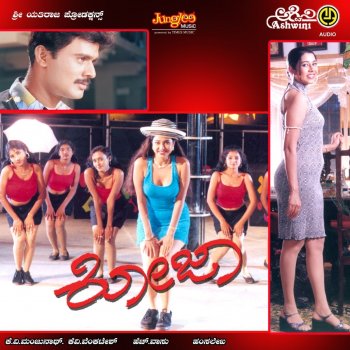 Chethan feat. Nanditha Ararare Yenedu