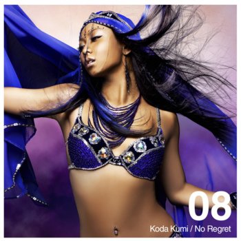 Kumi Koda Rain (Unplugged Version)